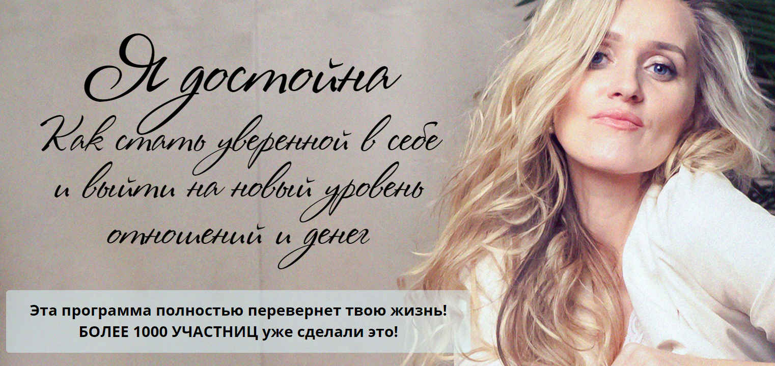 [Татьяна Сокор] Я достойна. О силе отцовской защит_0.png